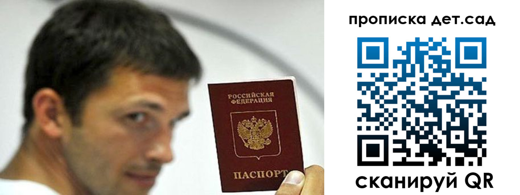 пропишу в квартире в Пролетарске